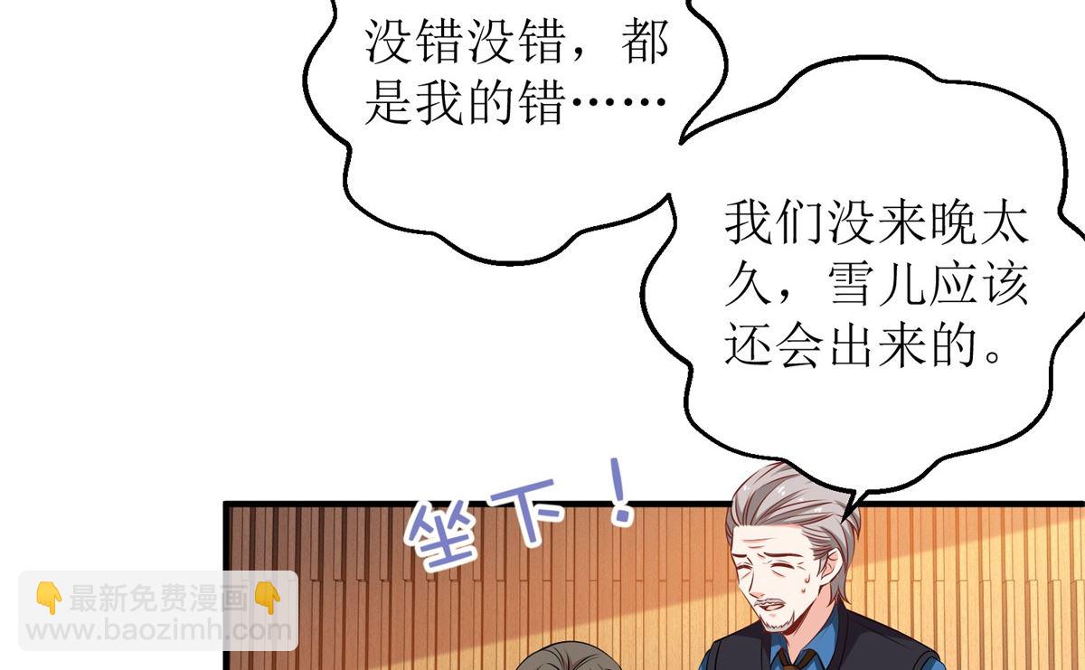 第215话 意外的初吻(1/2)-第216话