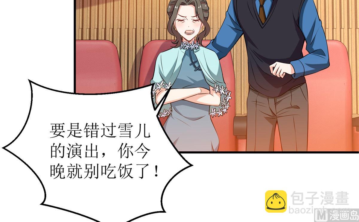 第215话 意外的初吻(1/2)-第216话