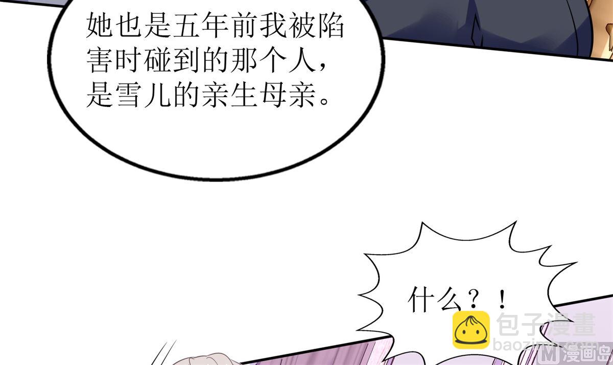 第217话 双倍的快乐-第218话