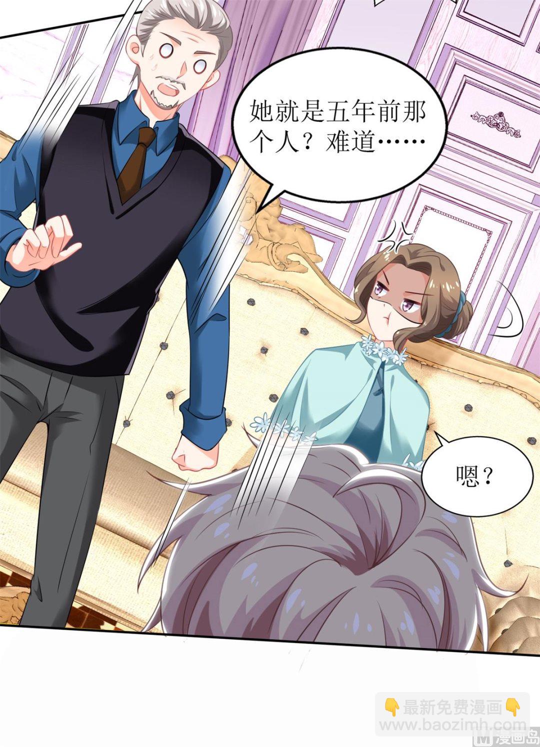 第217话 双倍的快乐-第218话