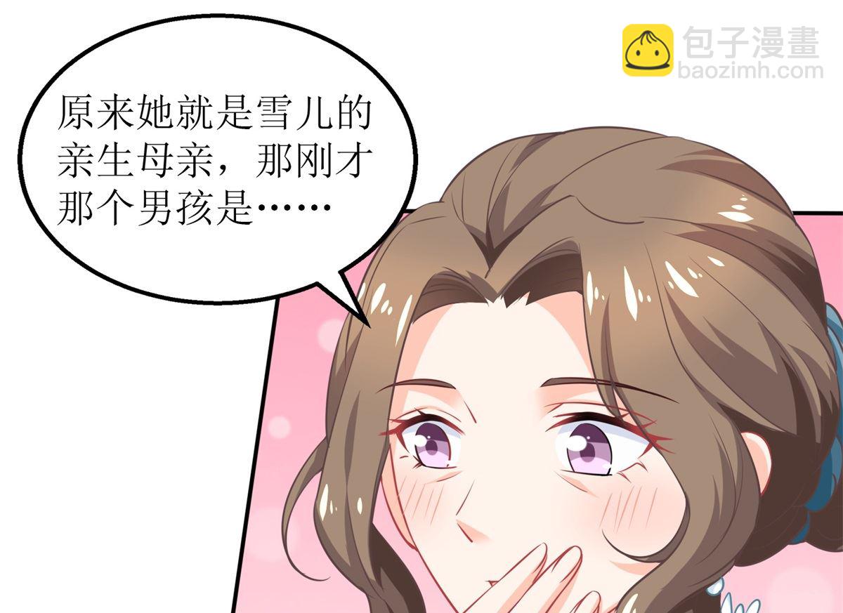 第217话 双倍的快乐-第218话