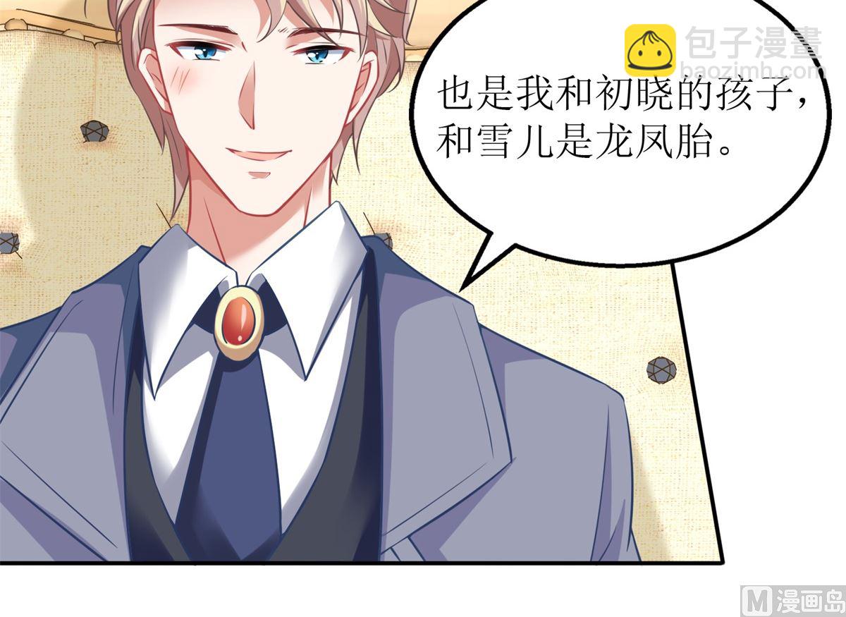 第217话 双倍的快乐-第218话