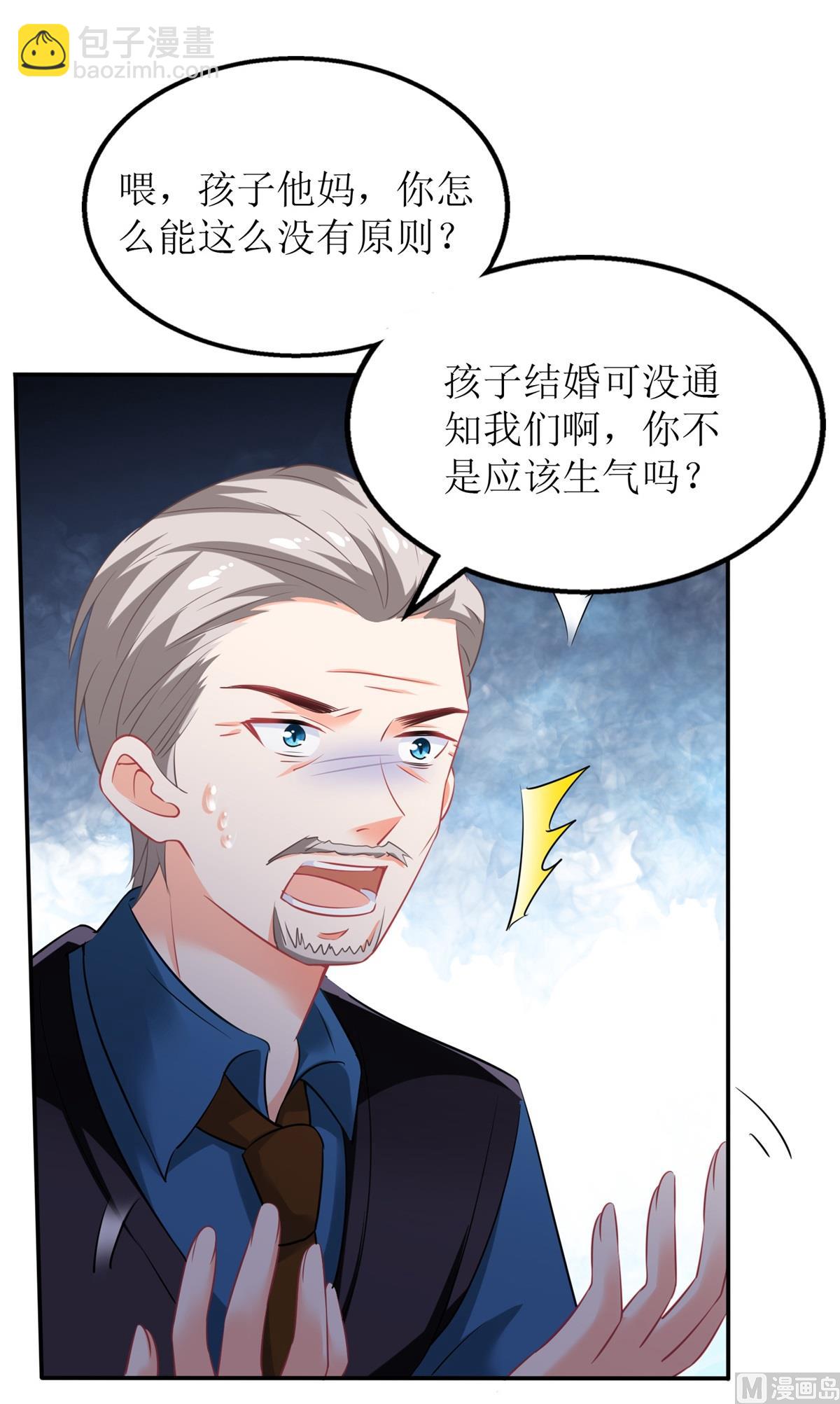 第217话 双倍的快乐-第218话