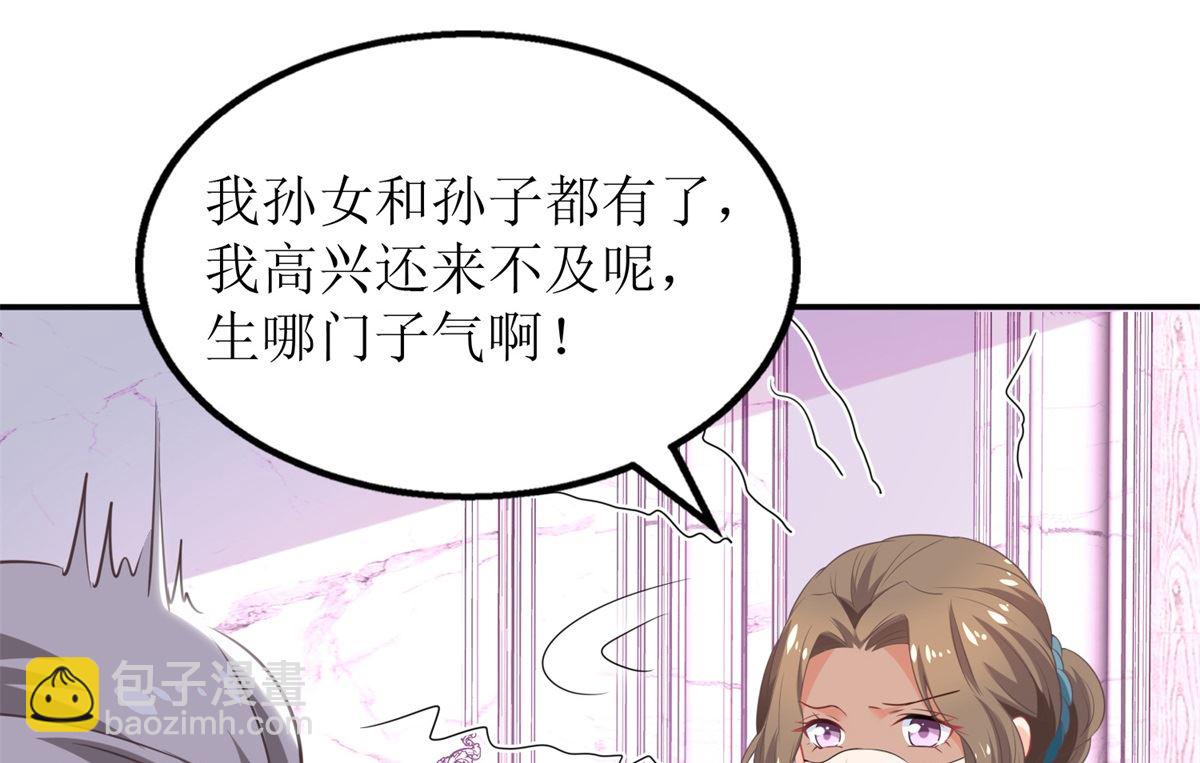 第217话 双倍的快乐-第218话