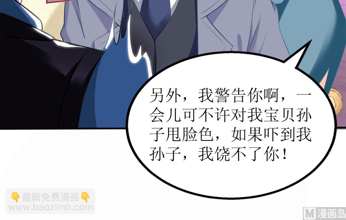 第217话 双倍的快乐-第218话