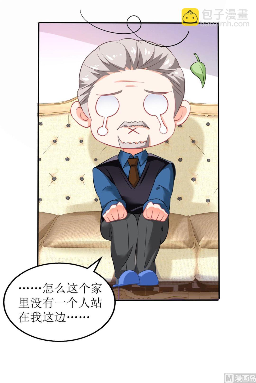 第217话 双倍的快乐-第218话