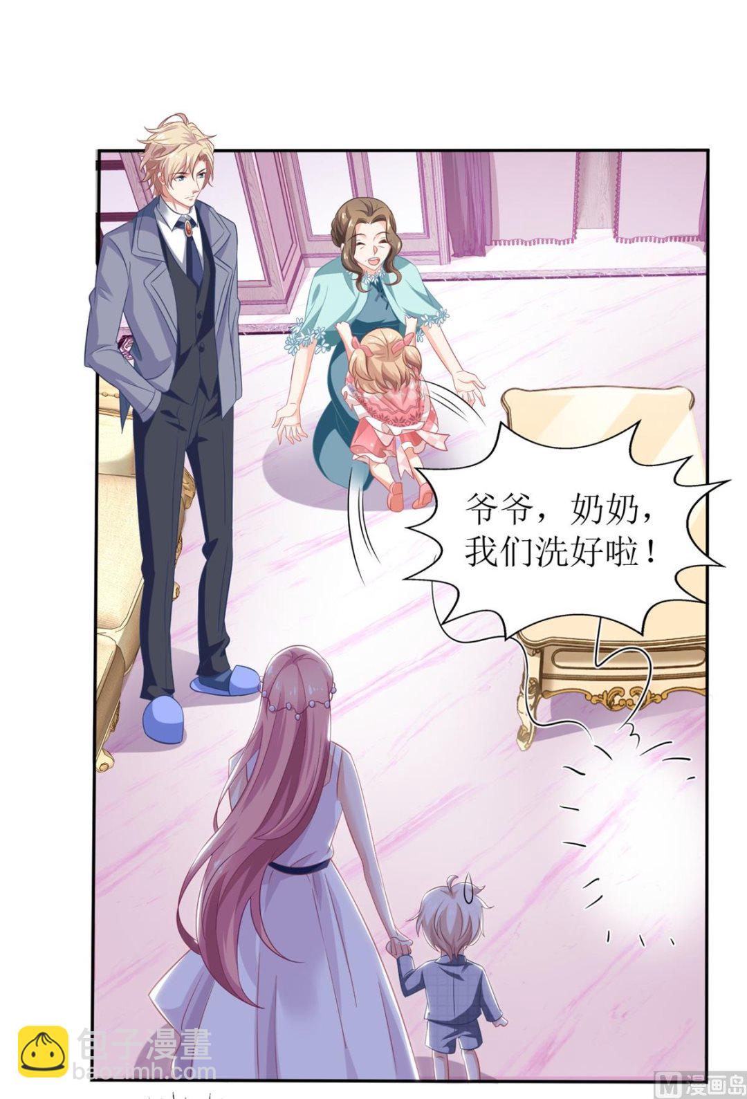 第217话 双倍的快乐-第218话