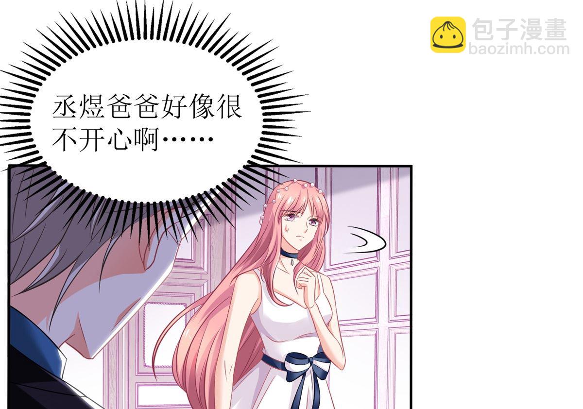 第217话 双倍的快乐-第218话