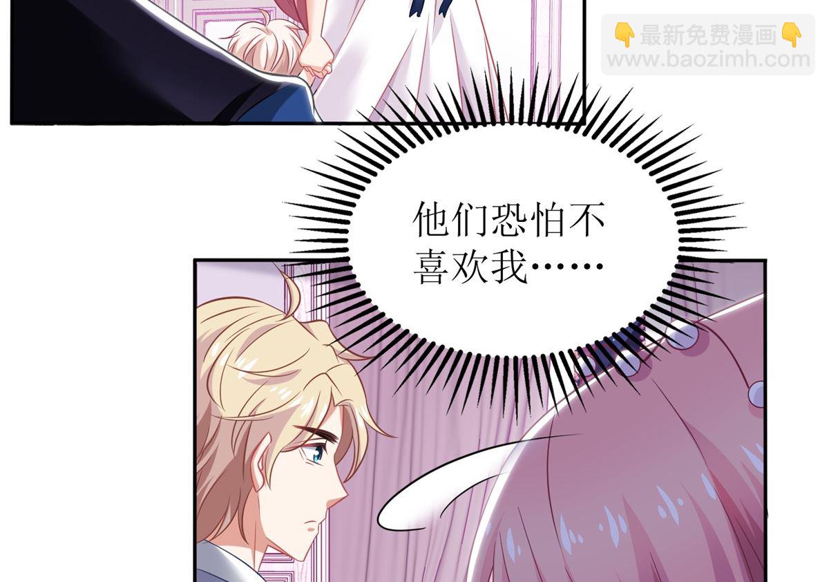 第217话 双倍的快乐-第218话