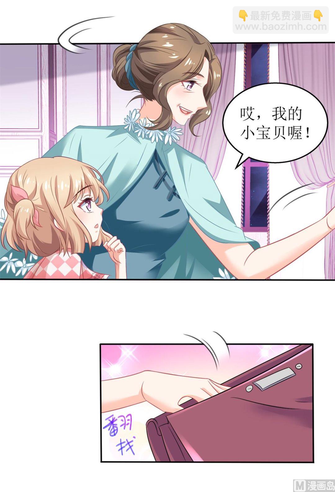 第217话 双倍的快乐-第218话