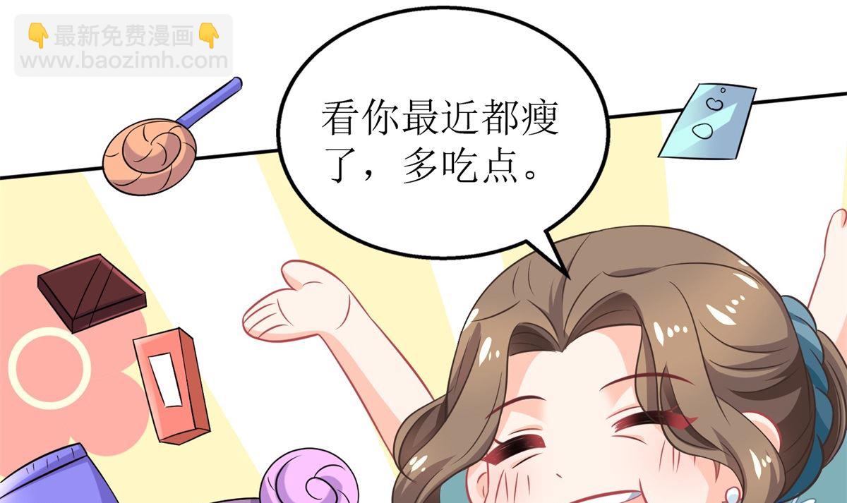 第217话 双倍的快乐-第218话