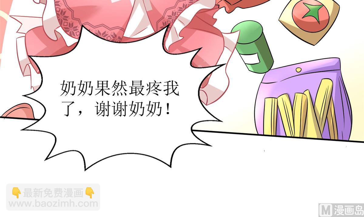 第217话 双倍的快乐-第218话