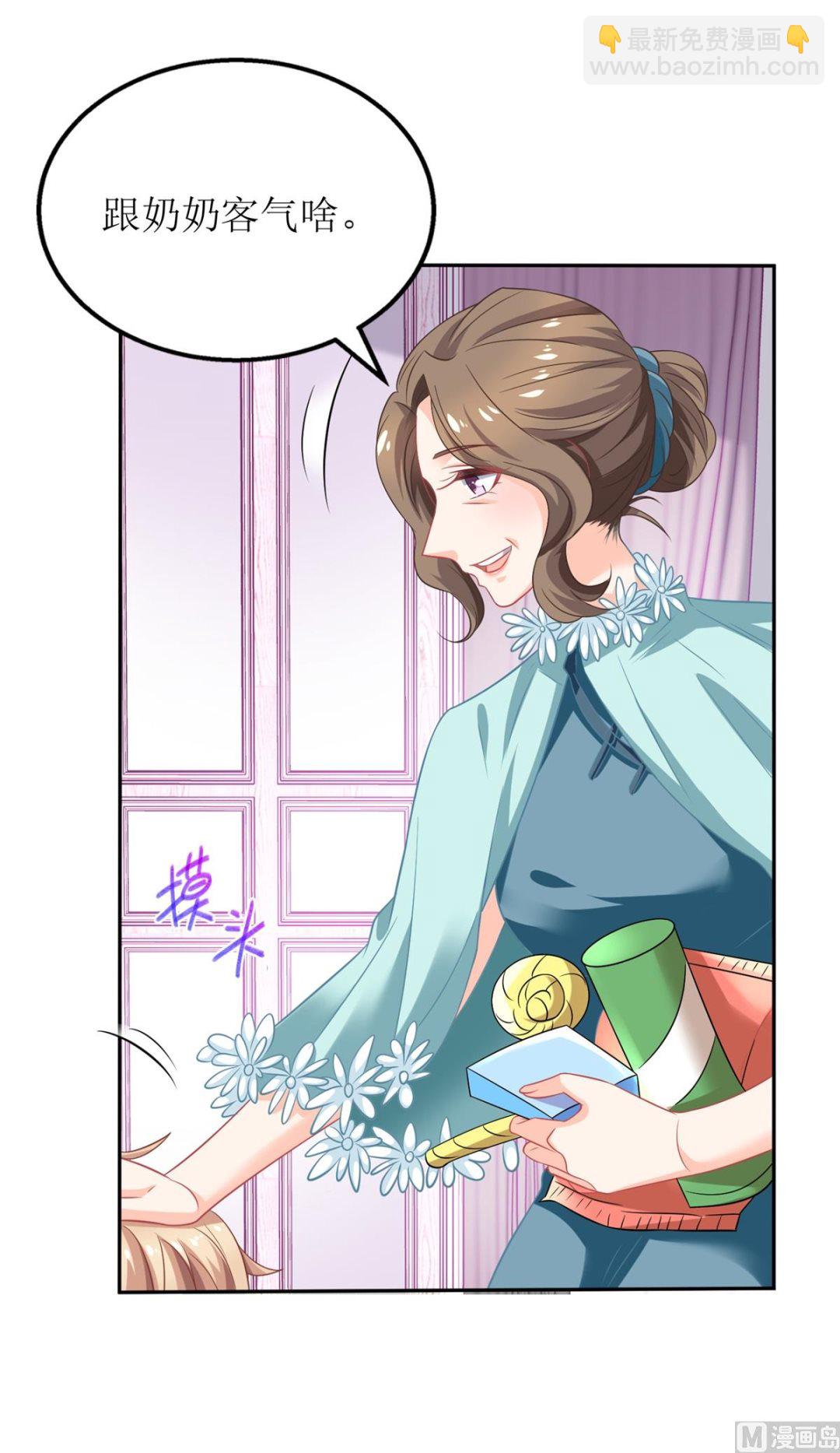 第217话 双倍的快乐-第218话