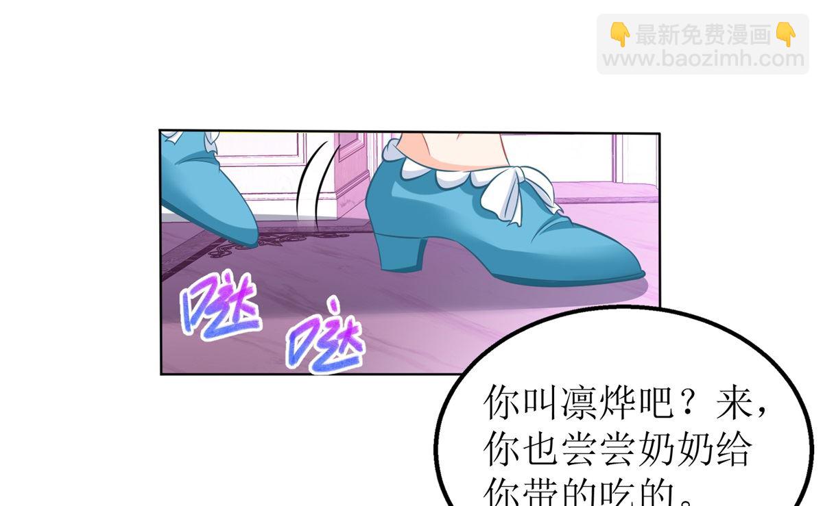 第217话 双倍的快乐-第218话