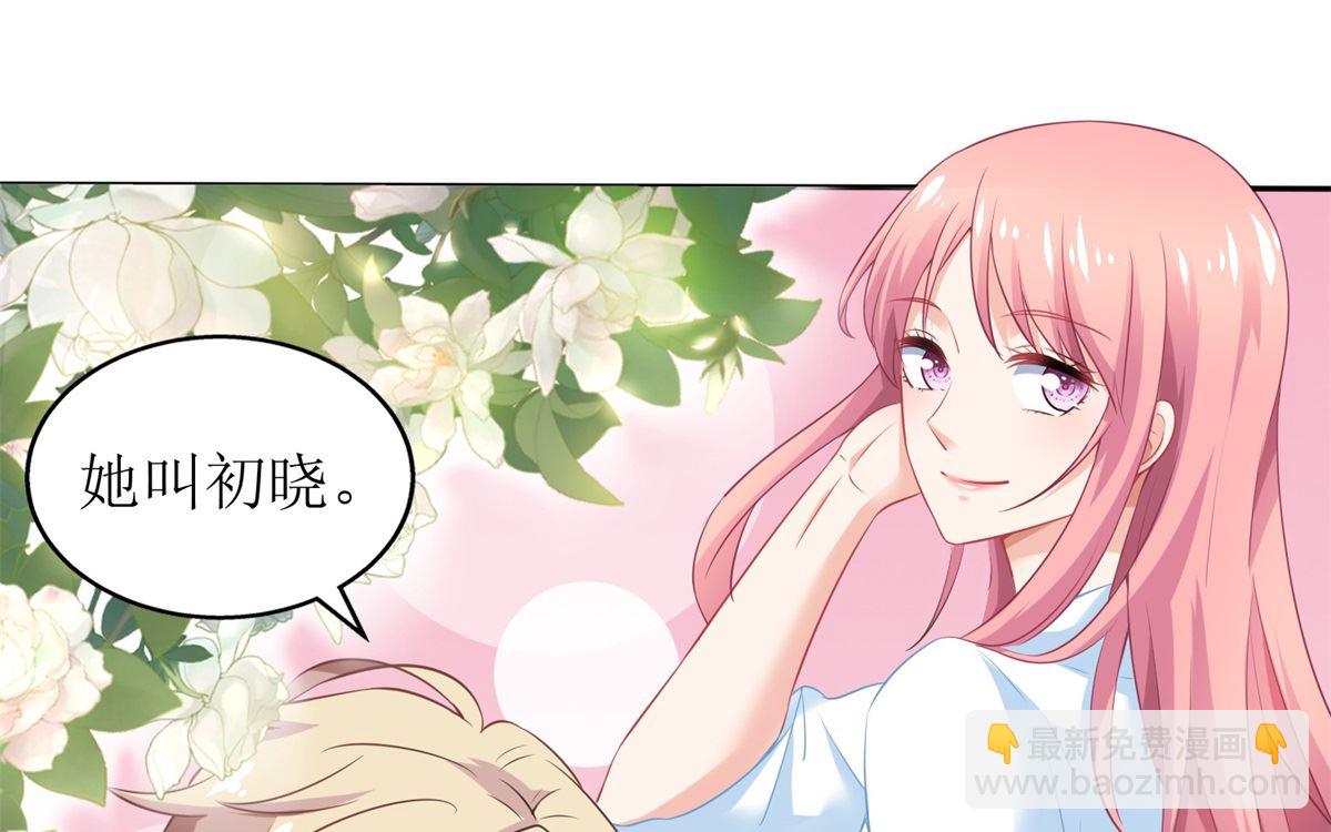第217话 双倍的快乐-第218话