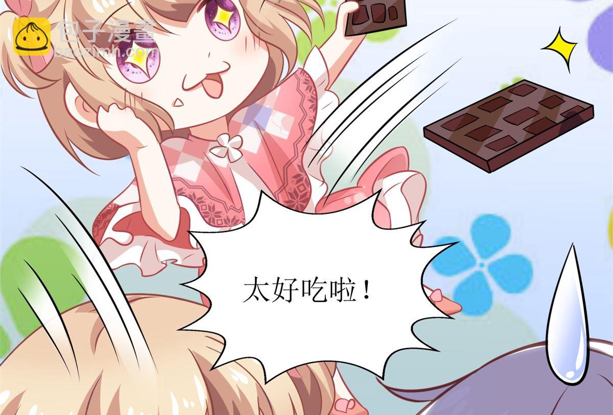 第217话 双倍的快乐-第218话