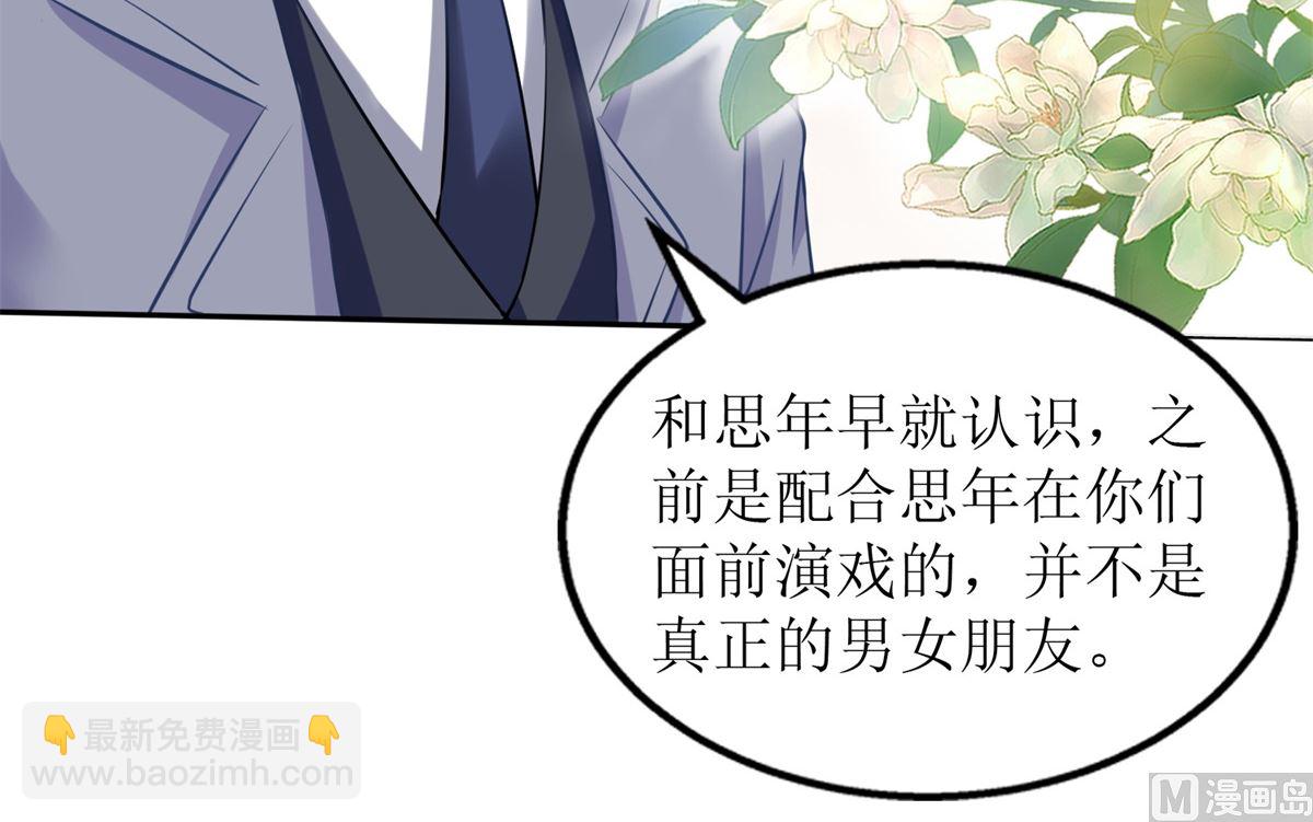 第217话 双倍的快乐-第218话