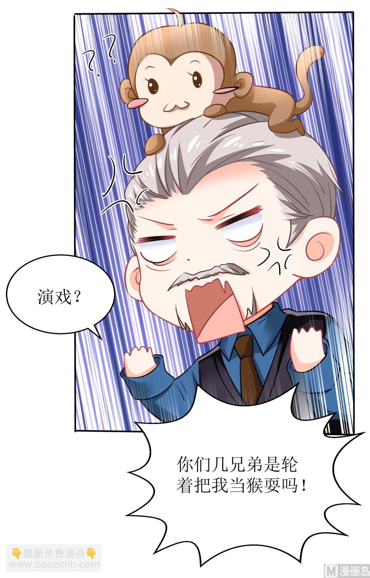 第217话 双倍的快乐-第218话