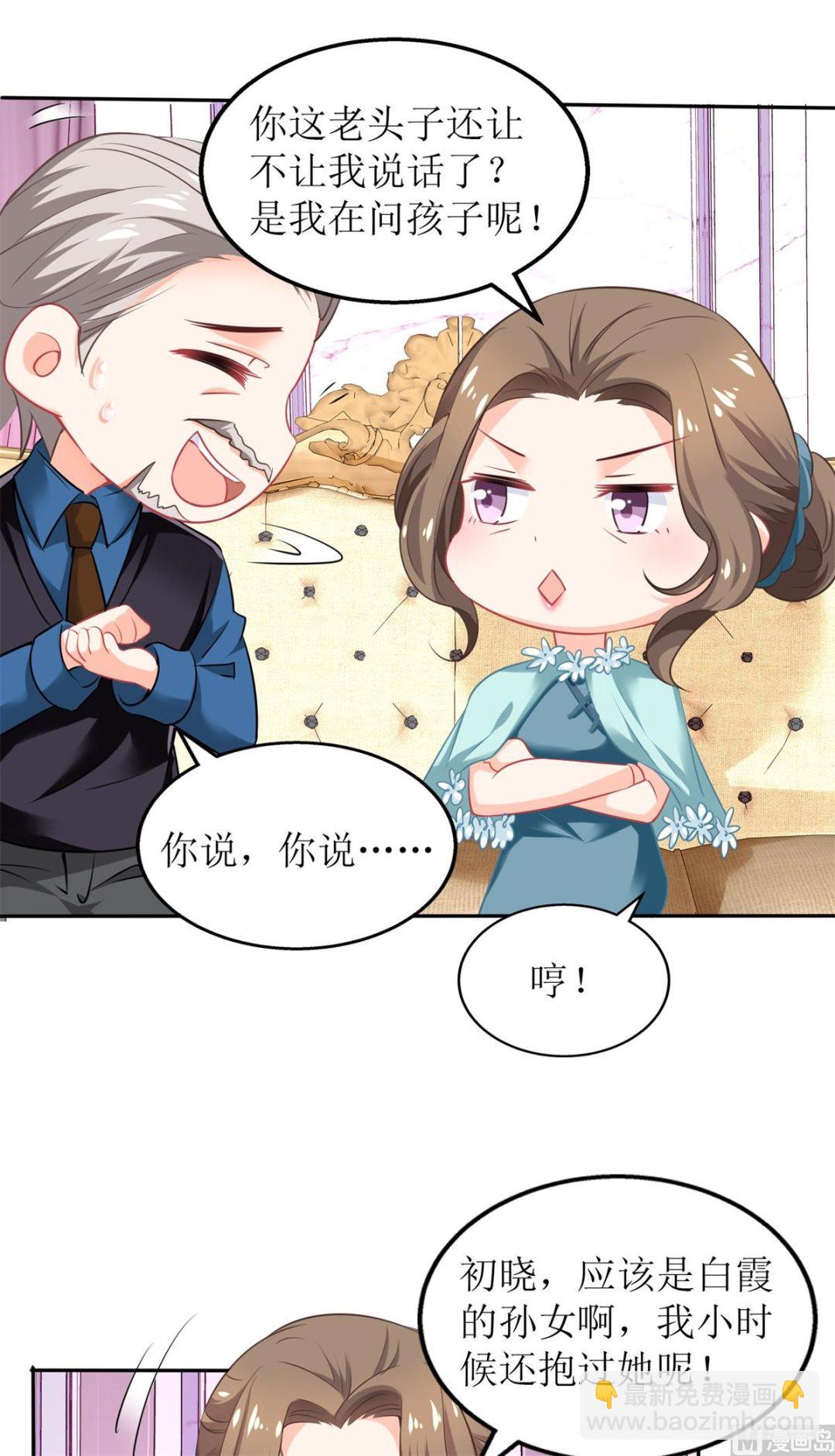 第217话 双倍的快乐-第218话