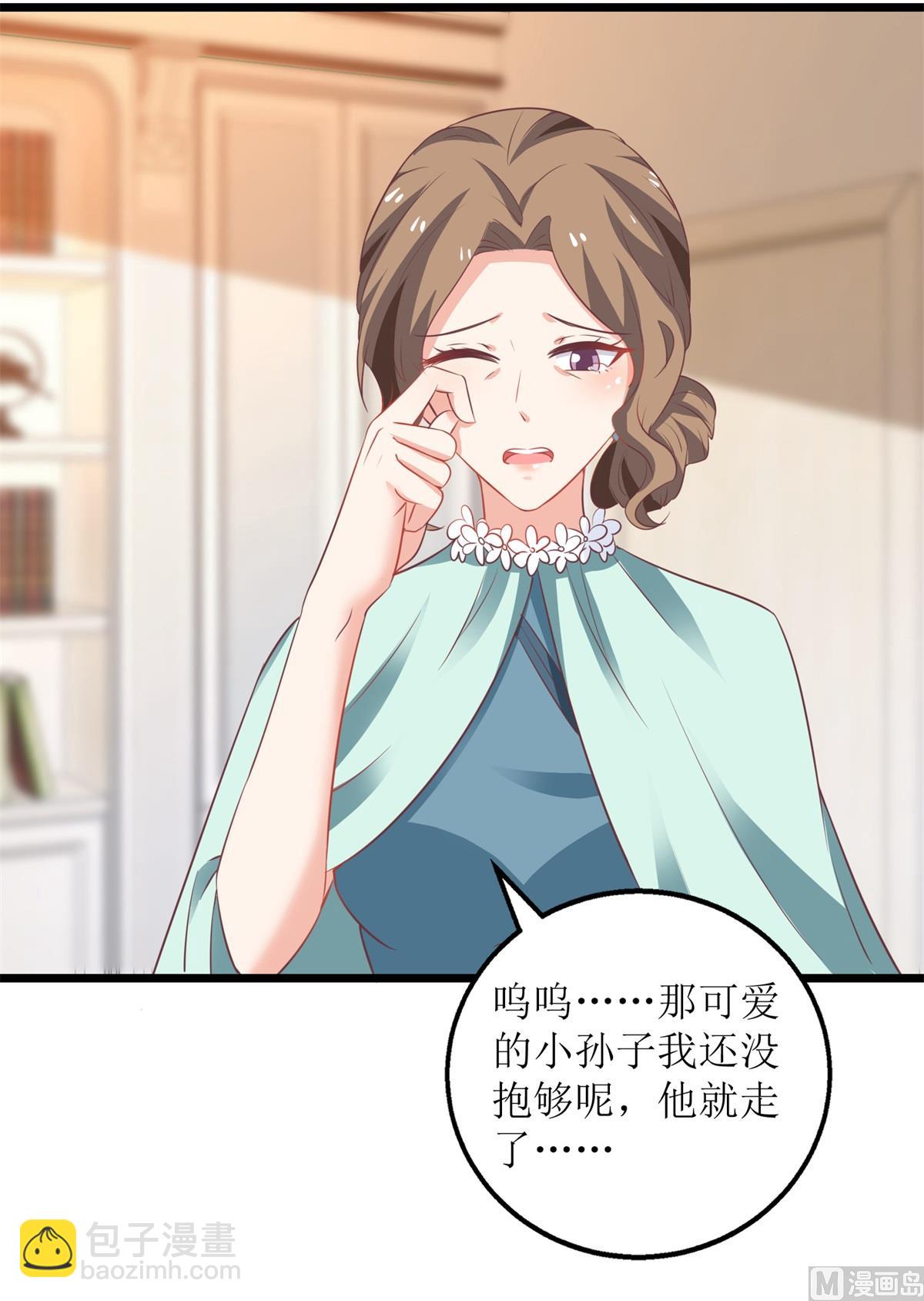 第219话 新一波风流债(1/2)-第220话