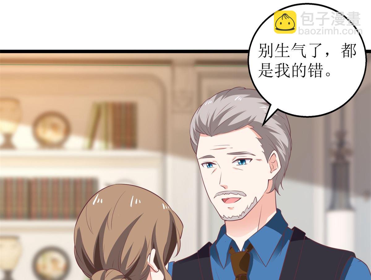 第219话 新一波风流债(1/2)-第220话