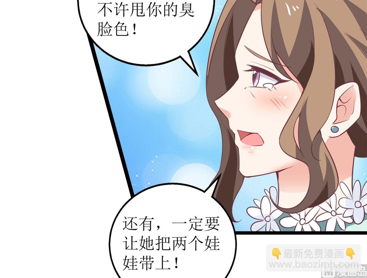 第219话 新一波风流债(1/2)-第220话