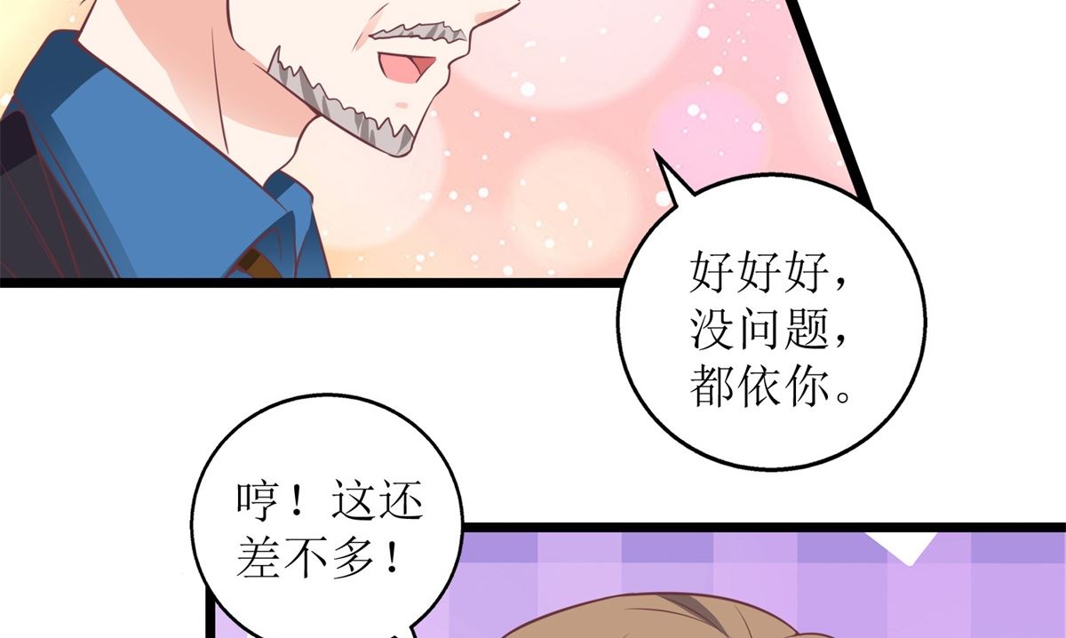 第219话 新一波风流债(1/2)-第220话
