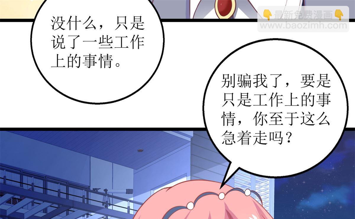 第219话 新一波风流债(1/2)-第220话