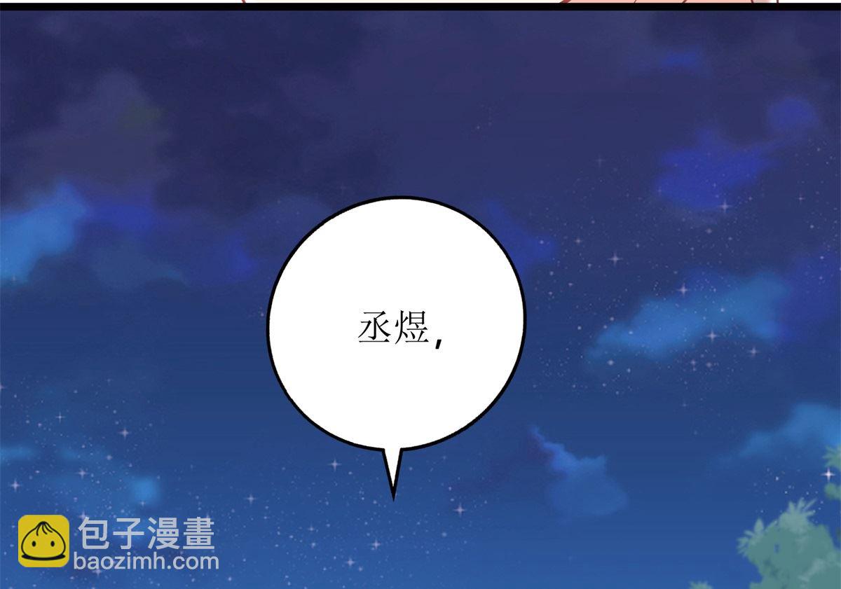 第219话 新一波风流债(1/2)-第220话