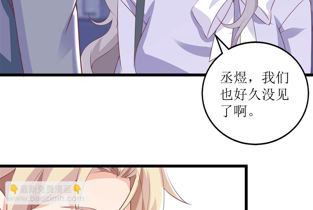 第219话 新一波风流债(1/2)-第220话