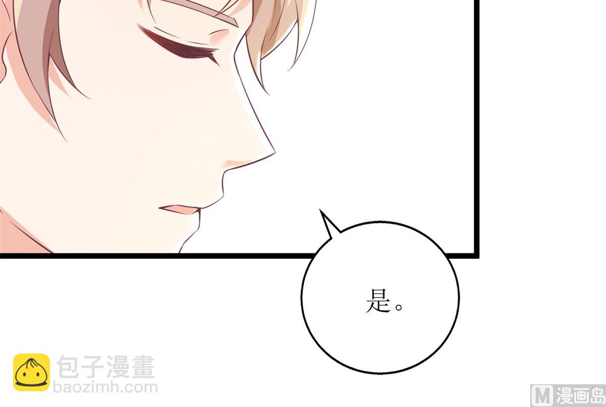 第219话 新一波风流债(1/2)-第220话