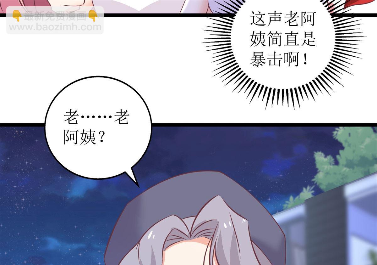 第219话 新一波风流债(1/2)-第220话