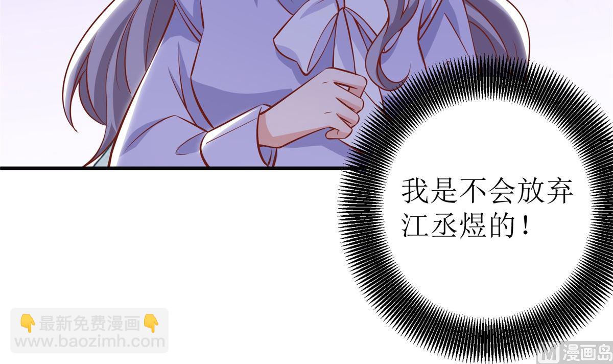 第221话 低级陷害-第222话
