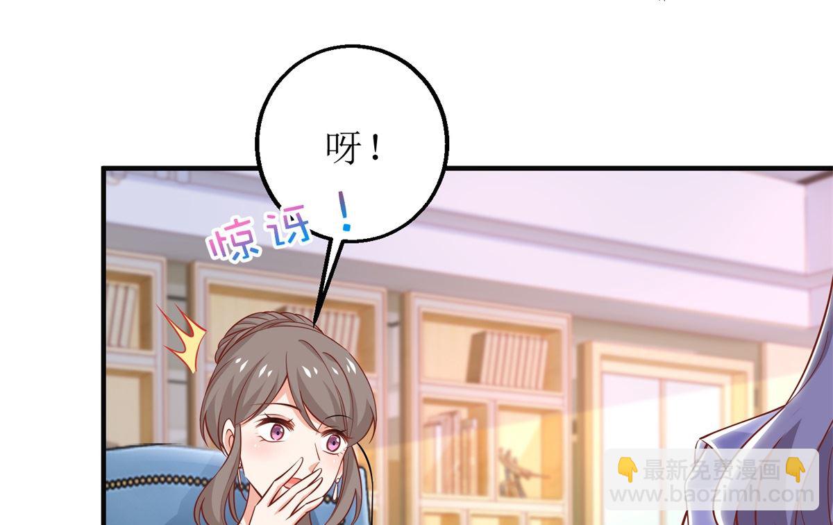 第221话 低级陷害-第222话
