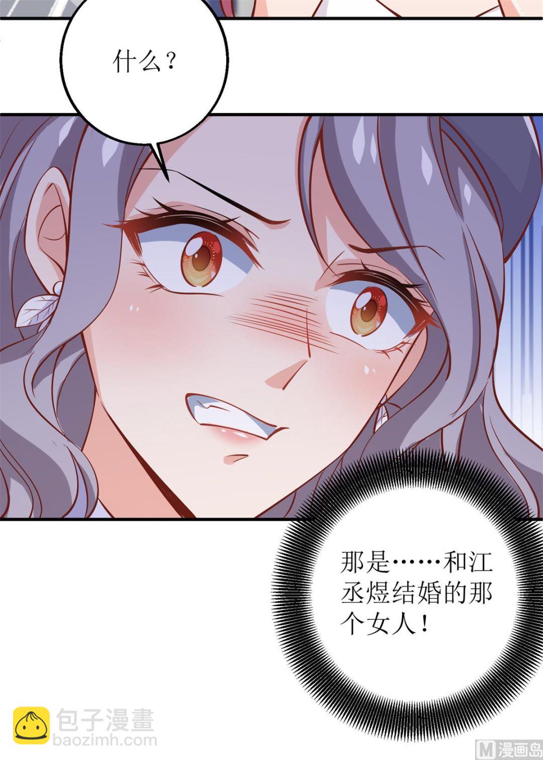 第221话 低级陷害-第222话