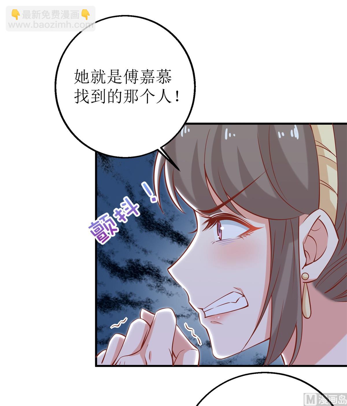 第221话 低级陷害-第222话