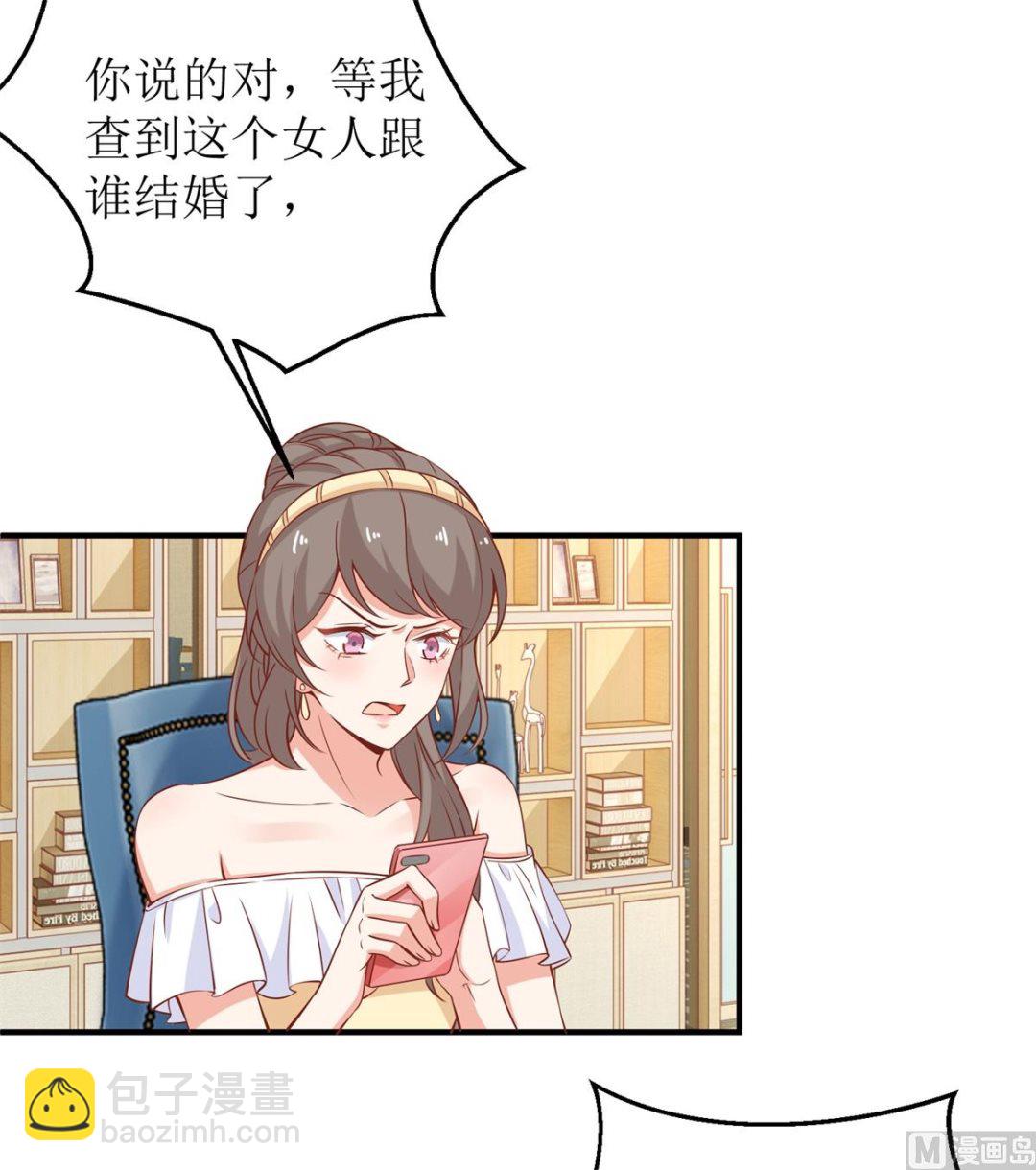 第221话 低级陷害-第222话