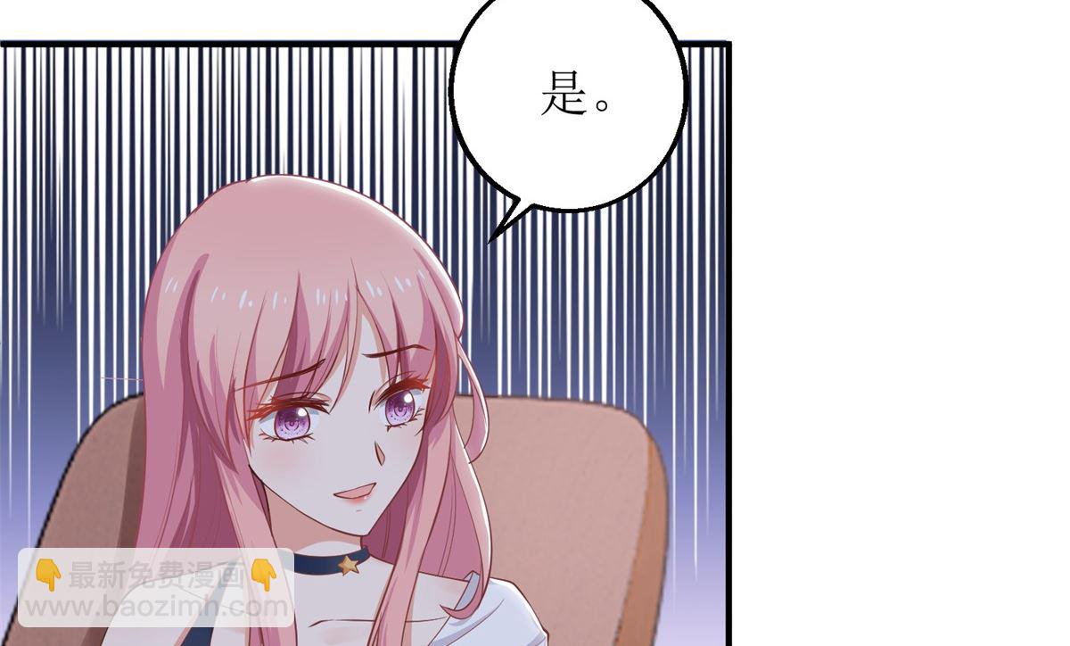 第223话 微小的改观(1/2)-第224话