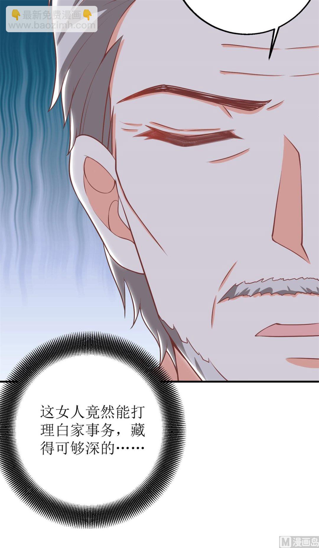第223话 微小的改观(1/2)-第224话