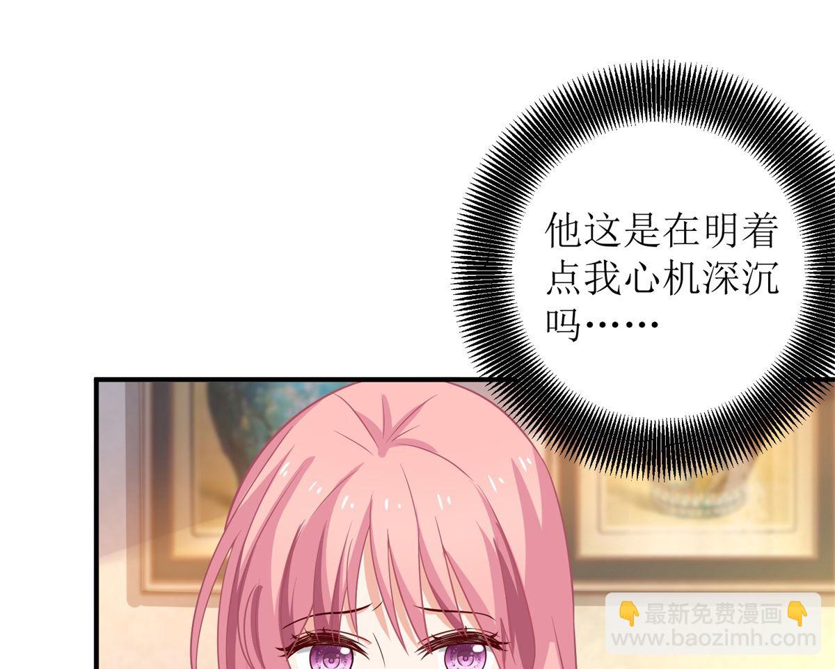 第223话 微小的改观(1/2)-第224话