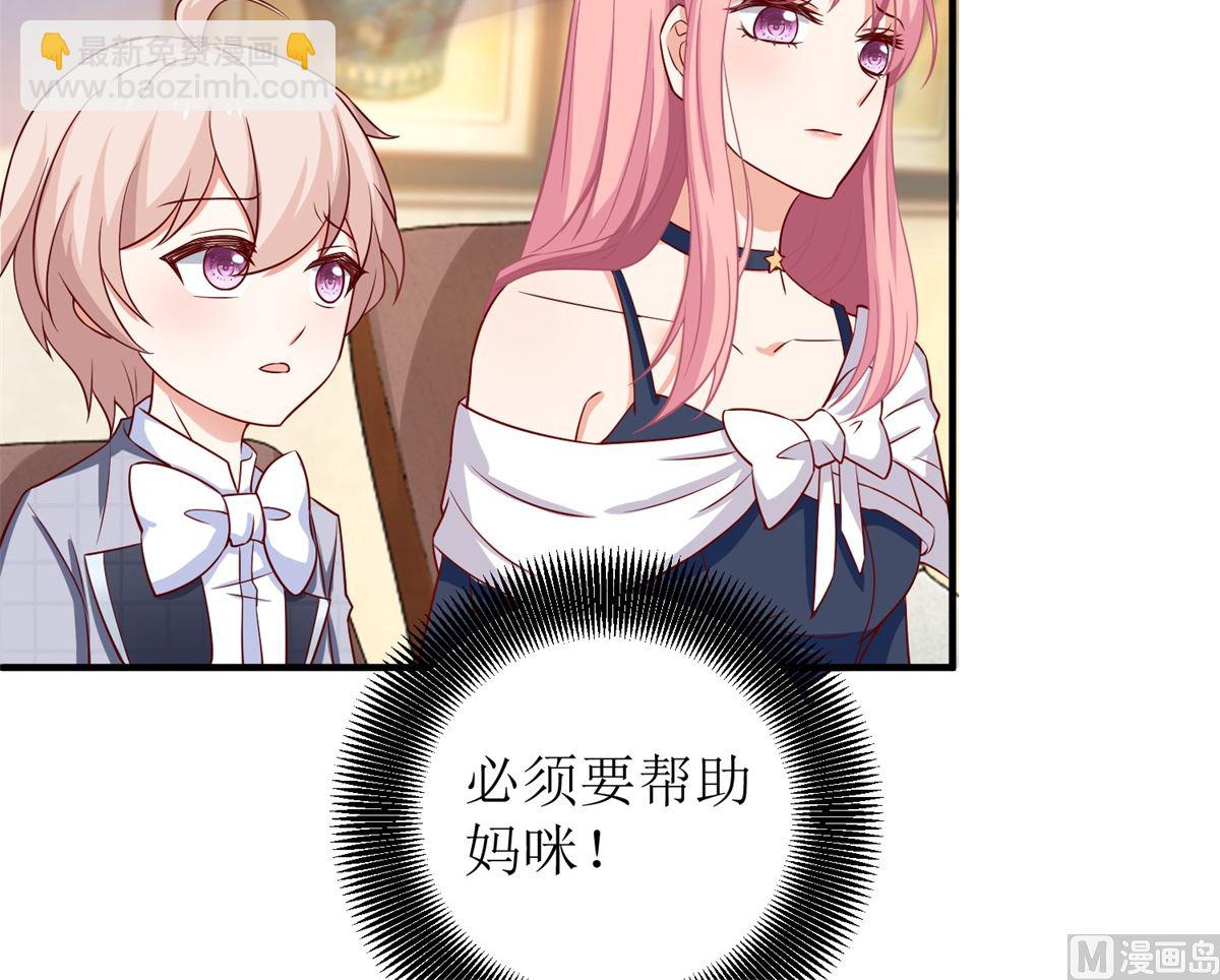 第223话 微小的改观(1/2)-第224话