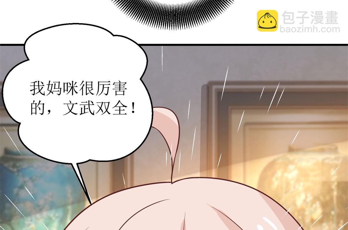 第223话 微小的改观(1/2)-第224话