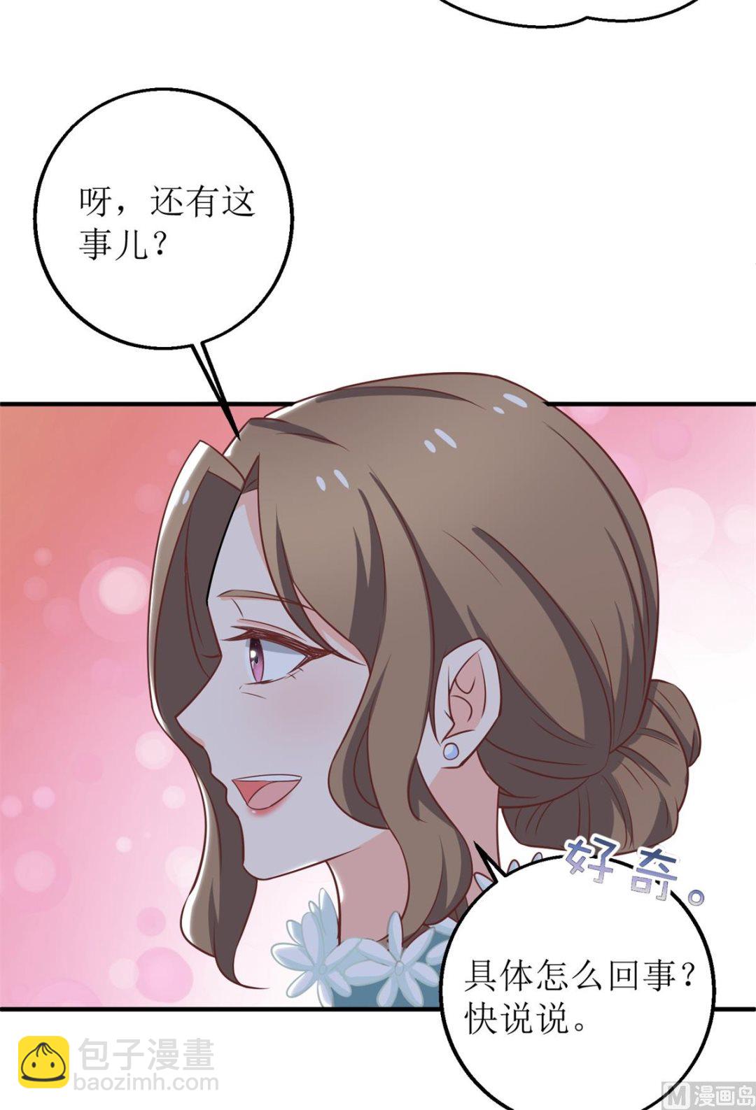 第223话 微小的改观(1/2)-第224话