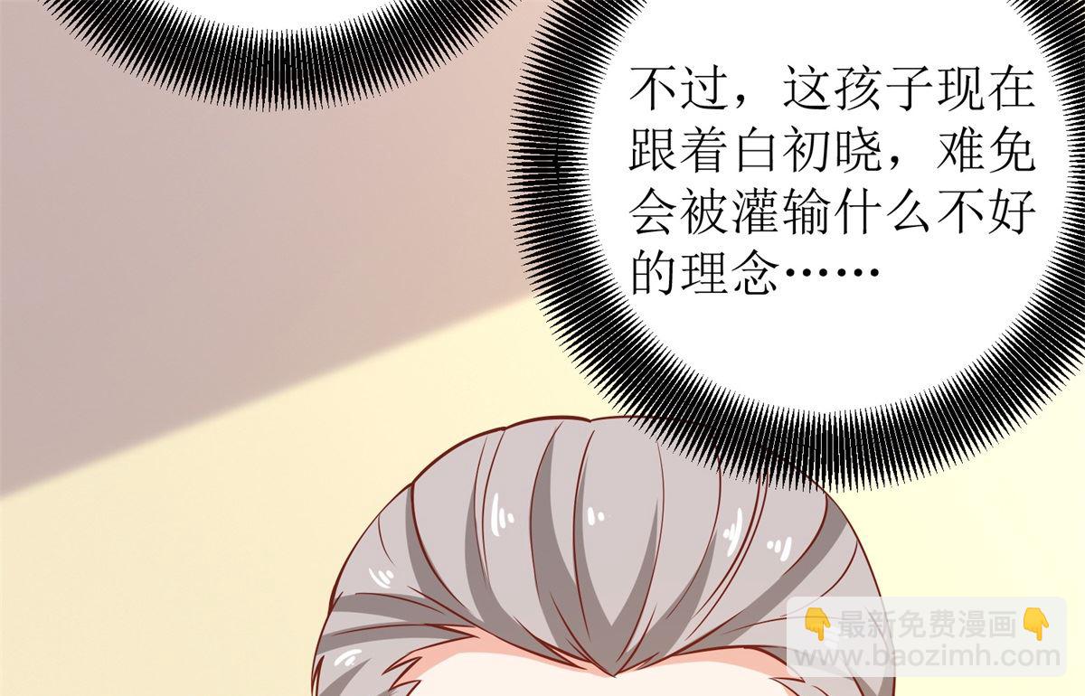 第223话 微小的改观(1/2)-第224话