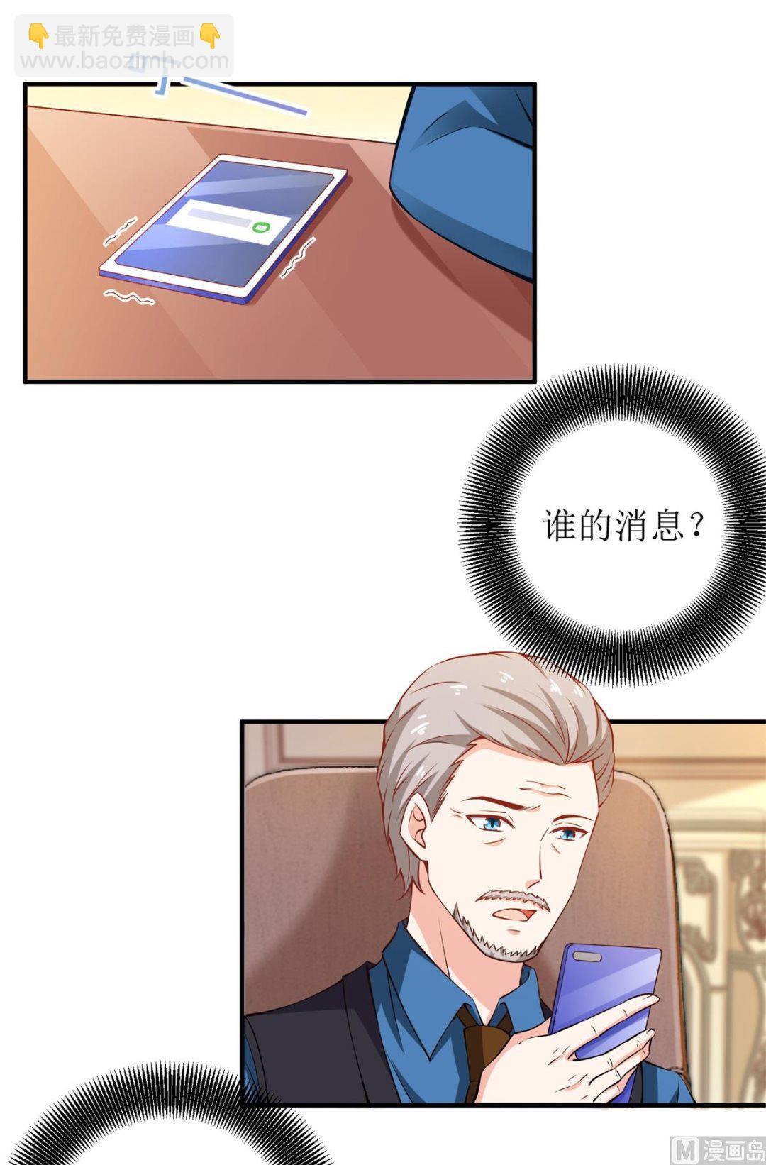 第223话 微小的改观(1/2)-第224话