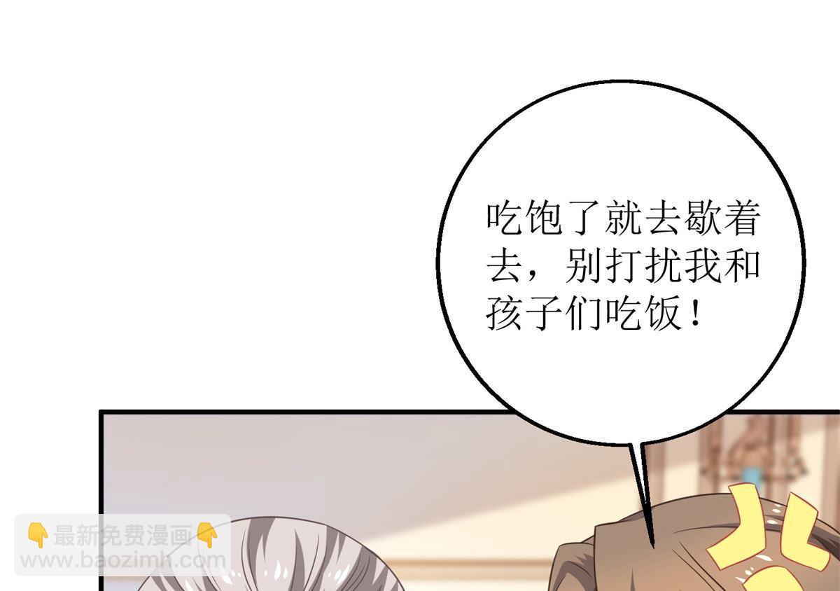 第223话 微小的改观(1/2)-第224话