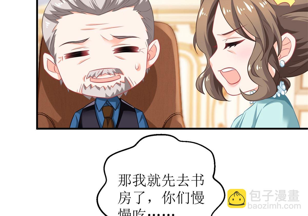 第223话 微小的改观(1/2)-第224话