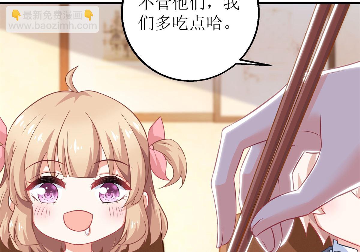 第223话 微小的改观(1/2)-第224话