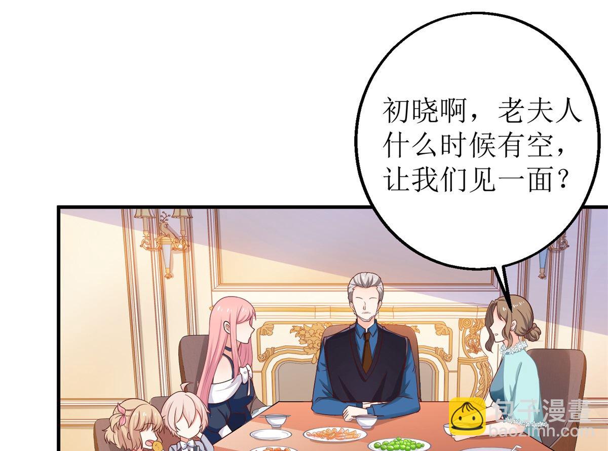 第223话 微小的改观(1/2)-第224话
