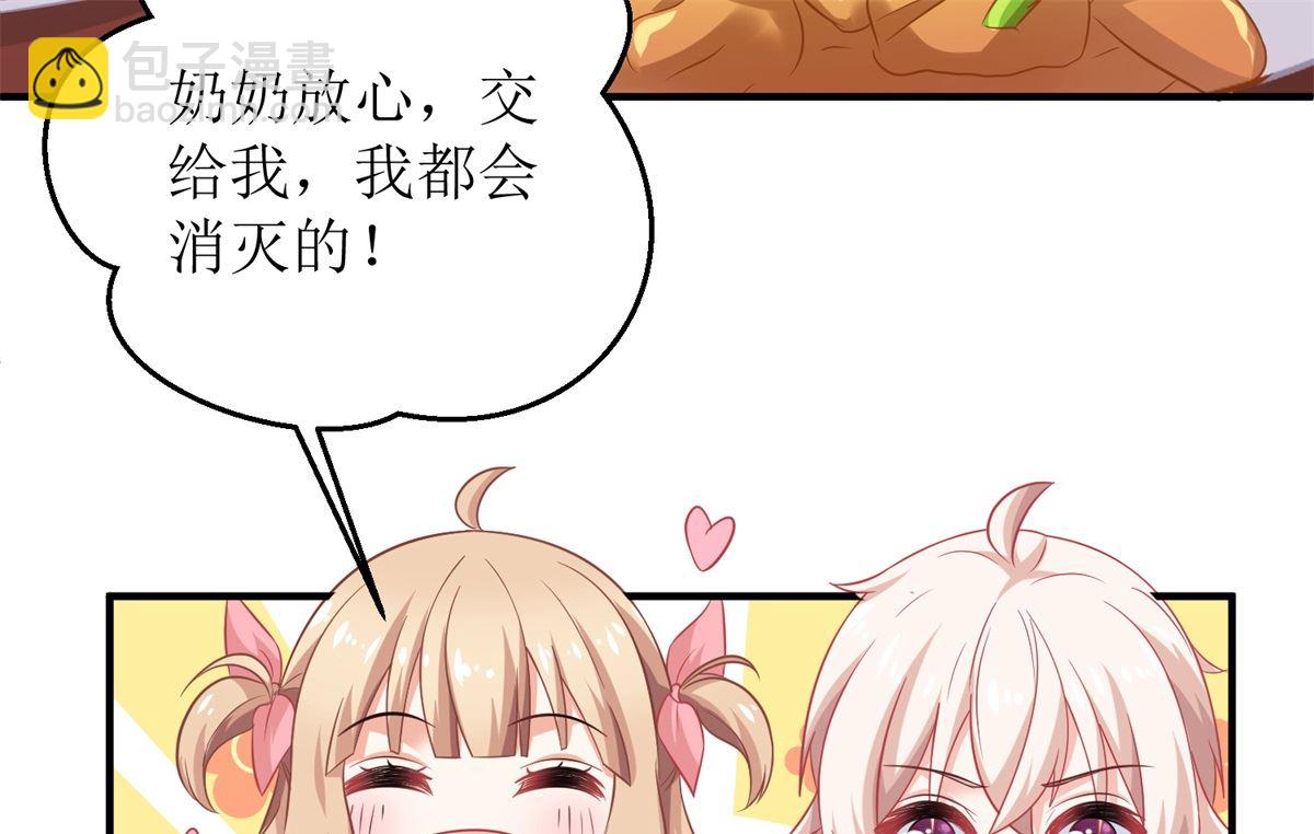 第223话 微小的改观(1/2)-第224话